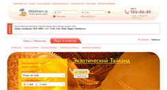 Desktop Screenshot of otdyh.poletim.uz